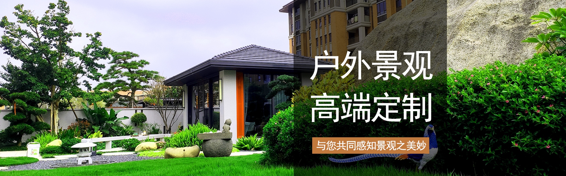 通欄圖片